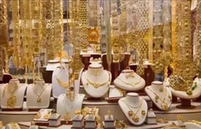 أسعار الذهب اليوم الأحد في محلات الصاغة.. بكام عيار 24 النهاردة؟