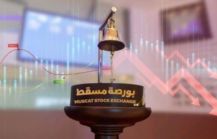 مؤشر بورصة مسقط ينخفض 32.9 نقطة ليغلق عند مستوى 5029.89 نقطة