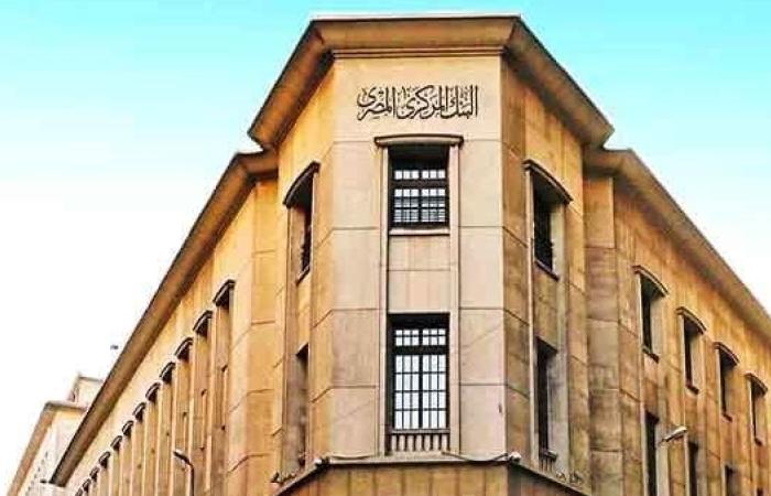 تعليمات جديدة من البنك المركزي بشأن الحوكمة وخدمات الدفع