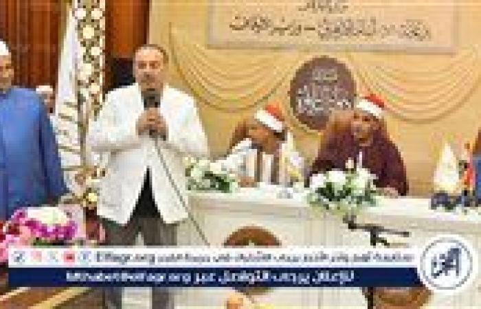 محافظ أسيوط يشهد ختام تصفيات مسابقة دولة التلاوة بمسجد البقلي بحي غرب