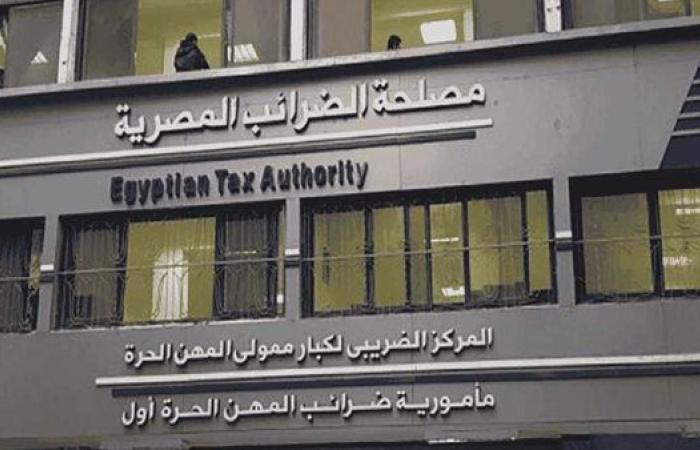 بنستهدف الوصول لـ 2.6 تريليون جنيه.. شوف الدولة ...
