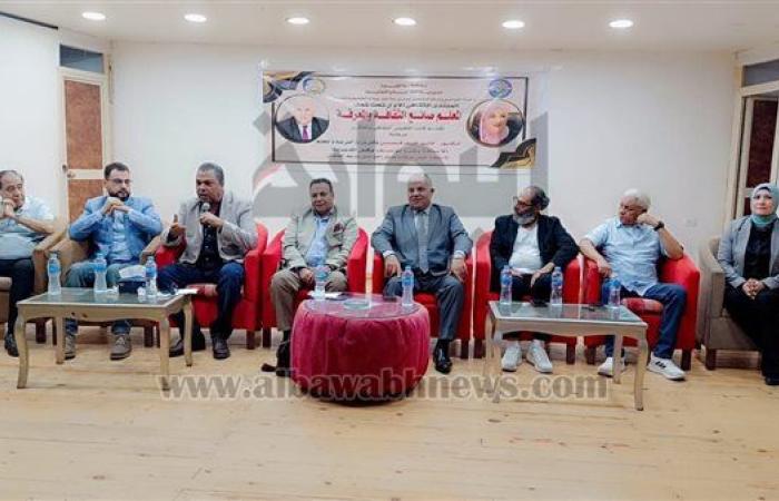تعليم الفيوم ينظم المنتدى الثقافي الأول بعنوان "المعلم صانع الثقافة والمعرفة".. صور