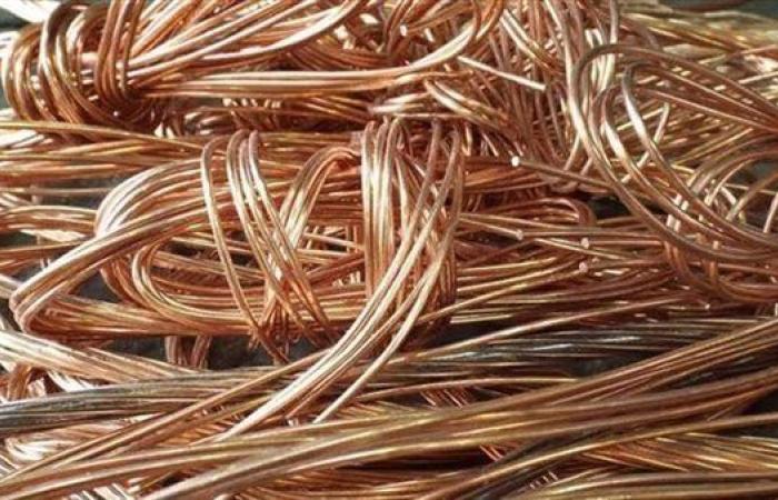 سعر كيلو النحاس اليوم الثلاثاء 2 سبتمبر 2025