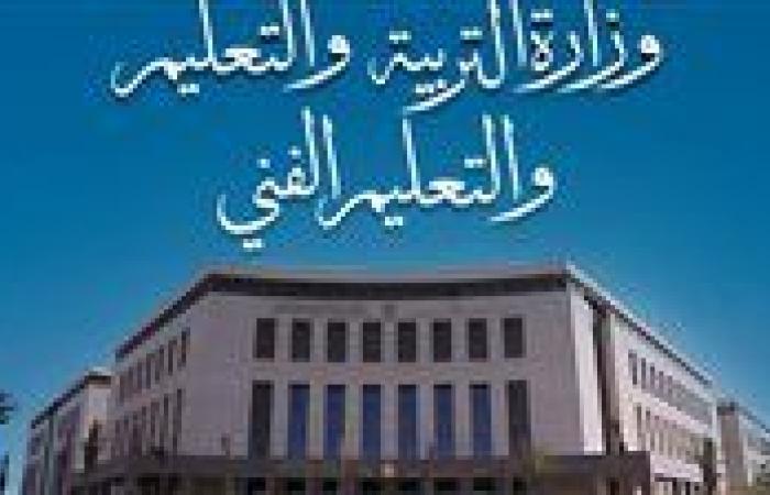 بعد غياب ٨ سنوات لكتاب متخصص في المادة.. التعليم تقدم كتاب مادة الرياضيات للصف الأول الابتدائي بمعايير الجودة اليابانية