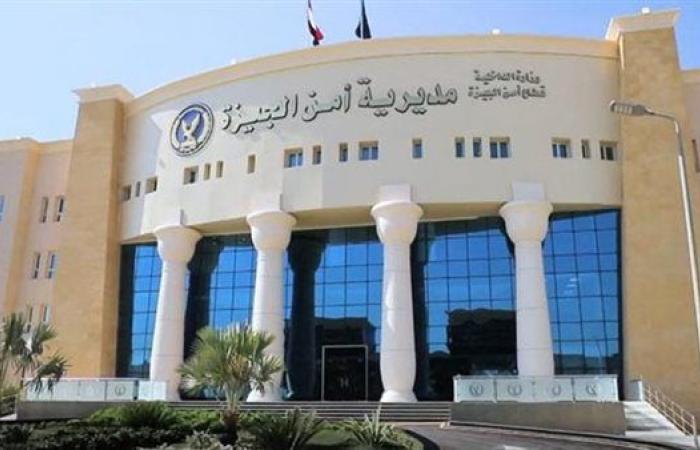 مصرع عامل نتيجة الاعتداء عليه بسلاح أبيض خلال مشاجرة 