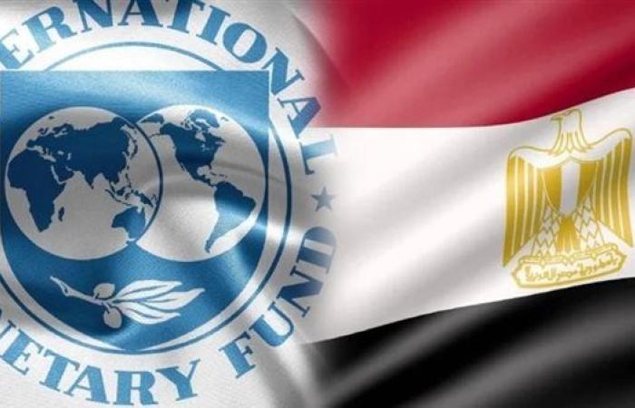 مفاجأة جديدة من صندوق النقد.. بعثة سرية في القاهرة.. هل انتهى شهر العسل بين مصر والصندوق؟