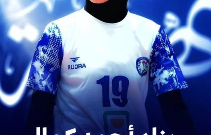 لاعبة سموحة أفضل ليبرو طائرة في أفريقيا