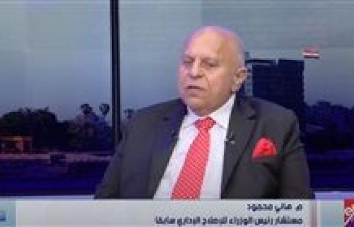المستشار هاني محمود: نقل الوزارات إلى العاصمة الإدارية الجديدة كان حلما في عام 2019