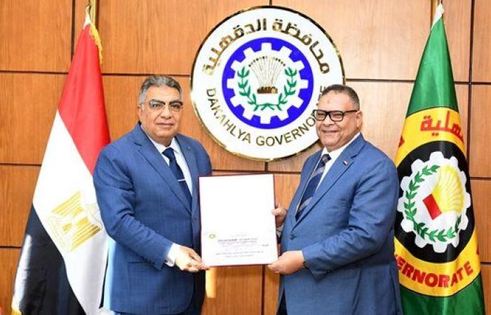 محافظ الدقهلية يكرم عددًا من القيادات التنفيذية تقديرًا لجهودهم المتميزة