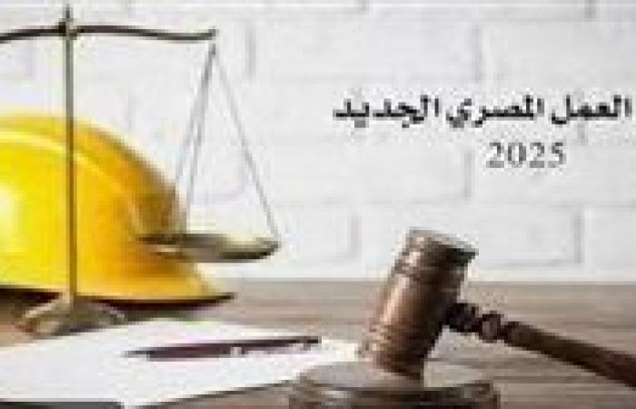 اتحاد عمال مصر: الرئيس السيسي أمر بصرف منحة لذوي العمالة الغير المنتظمة في حال الوفاة