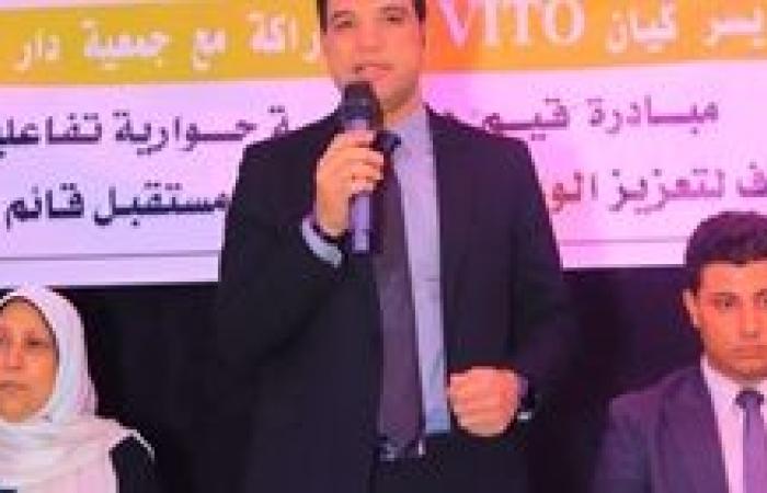 نائب محافظ سوهاج يشارك في منتدى الوعي الأخلاقي