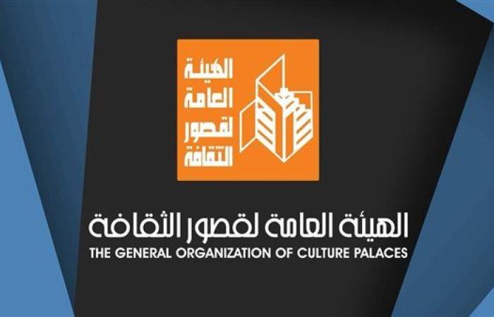اليوم.. قصور الثقافة تحتفي بالمولد النبوي بحفلات إنشاد في المحافظات
