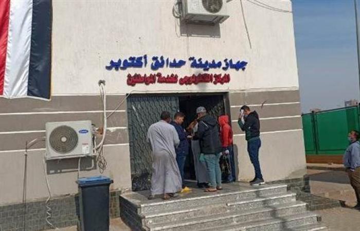 فرصة استثمارية.. طرح  10 محال تجارية بحدائق أكتوبر للبيع