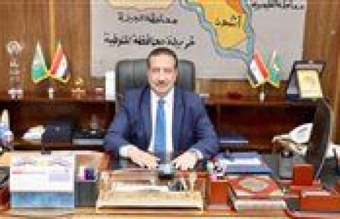 إحالة موظف بالمنوفية للنيابة العامة لاستيلاءه على مستحقات معلمي الحصة المالية
