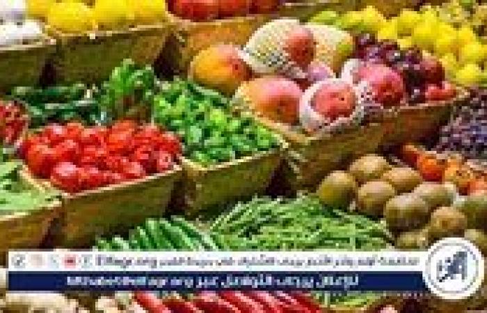 أسعار الخضروات اليوم الخميس 4-9-2025 في قنا