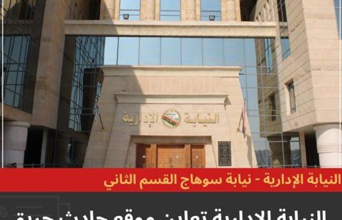 النيابة الإدارية تعاين موقع حادث حريق أحد العقارات بمدينة سوهاج