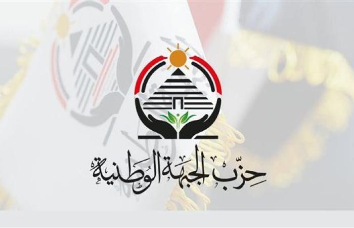 حزب الجبهة: تصريحات نتنياهو بشأن التهجير تمثل انتهاكا للقانون الدولي