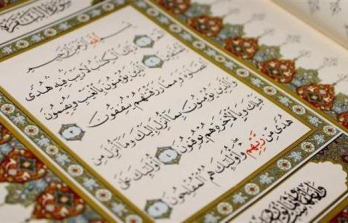 ثواب قراءة القرآن الكريم لغير الماهر بقراءته ولا يفهم معانيه