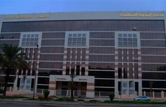 البحوث الإسلامية يعلن فتح باب التقدُّم إلى المسابقة العامَّة للإيفاد 2025/ 2026م