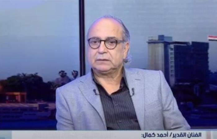 أحمد كمال: بدأت رحلة طويلة مع التدريب على التمثيل قبل 25 سنة