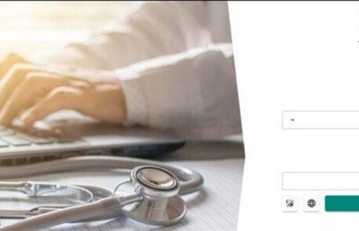 كيفية تسجيل الكشف الطبي للطلاب الجدد بجامعة حلوان