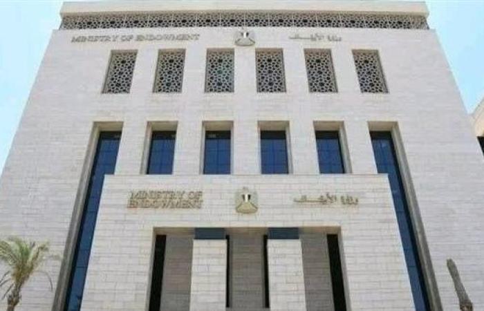 الأوقاف تعلن عن المسابقة القرآنية والابتهالية بالقاهرة الكبرى