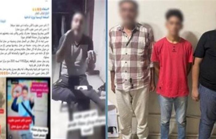 ضبط شخص تعاطى المخدرات بالجيزة بعد تداول مقطع فيديو على مواقع التواصل