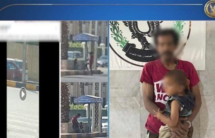 الداخلية تضبط المتهم بفيديو استغلال طفل فى أعمال التسول بالجيزة