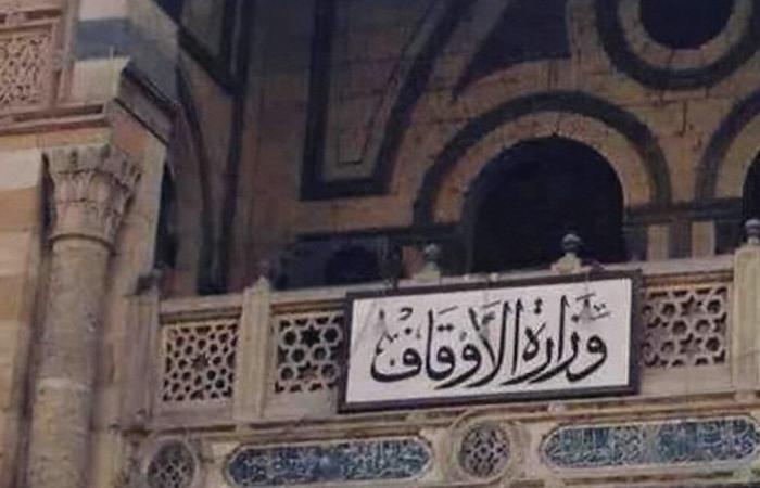 الأوقاف: فتح تحقيق عاجل لكشف ملابسات فيديو لشاب يسىء فيه للمولد النبوى