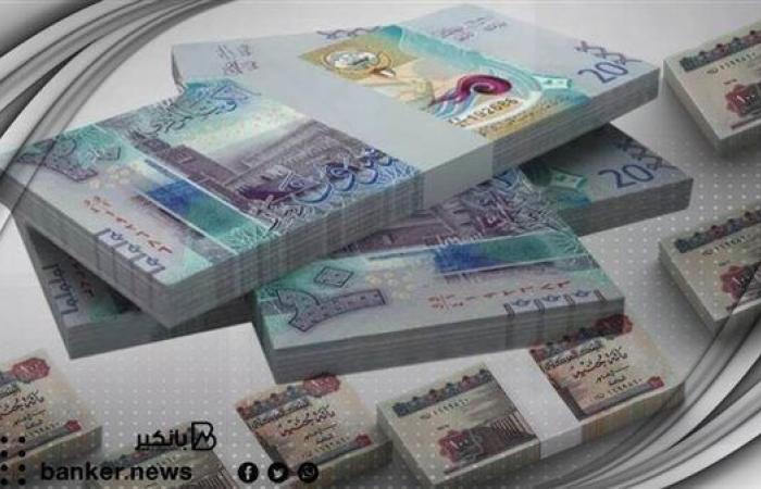 سعر الدينار الكويتي أمام الجنيه المصري اليوم السبت 6 سبتمبر