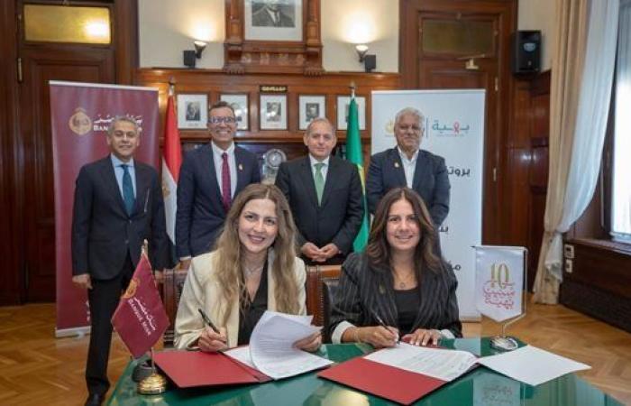 بنك مصر يواصل مساندة محاربات سرطان الثدي ويدعم مؤسسة بهية بـ 45 مليون جنيه