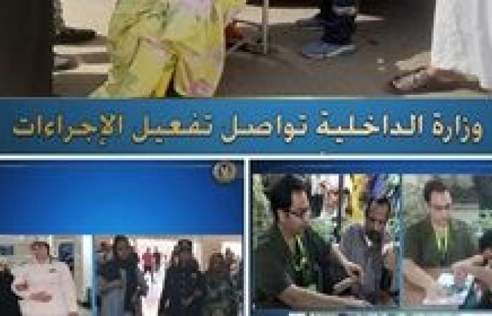 الجوازات تواصل التيسير علي راغبي المستندات الشرطية