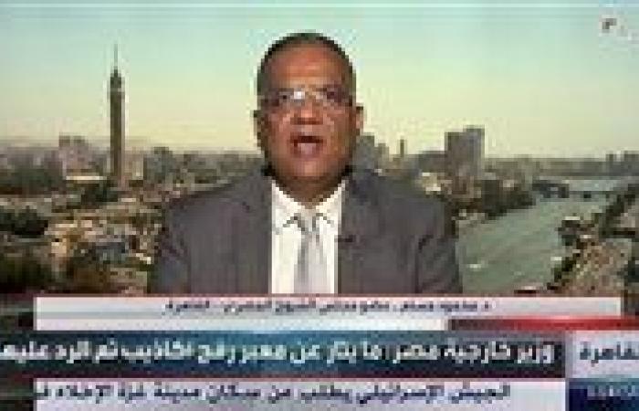 محمود مسلم: مصر لا تخاف من أحد.. وإسرائيل أكثر من يعلم ذلك