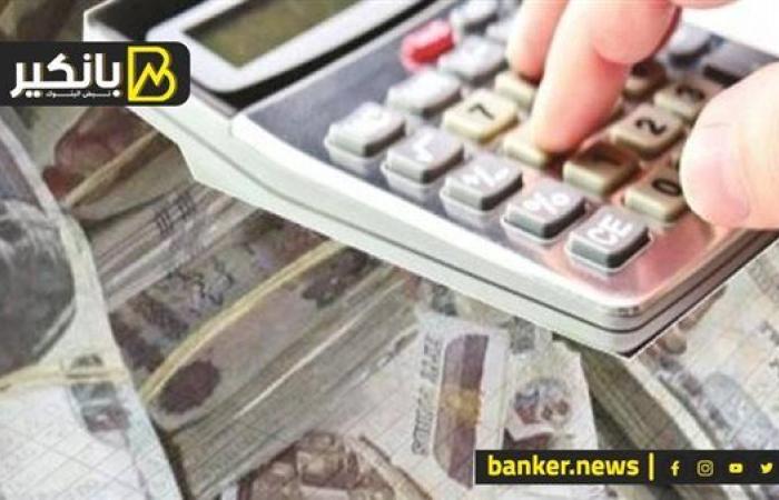لو معاك 200 ألف جنيه.. هتقبض كام كل شهر من حساب توفير البنك الأهلي المصري؟
