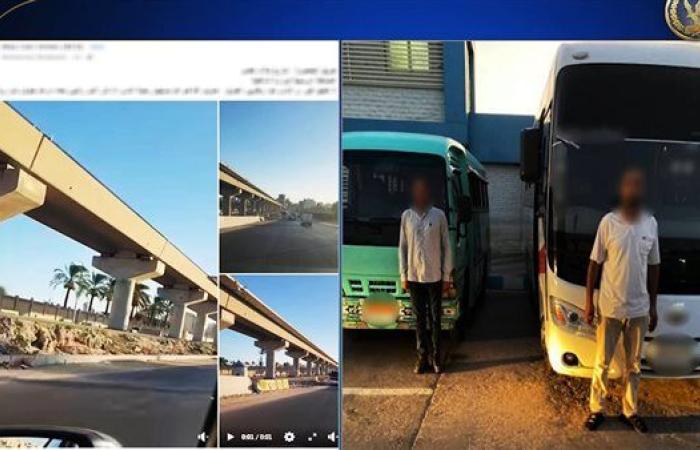 الداخلية تكشف ملابسات قيام قائدي سيارتين بالسير عكس الاتجاه في الإسكندرية
