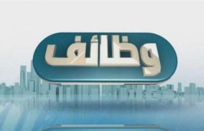 وظائف شركة الكهرباء 2025.. شروط التقديم والتخصصات المطلوبة