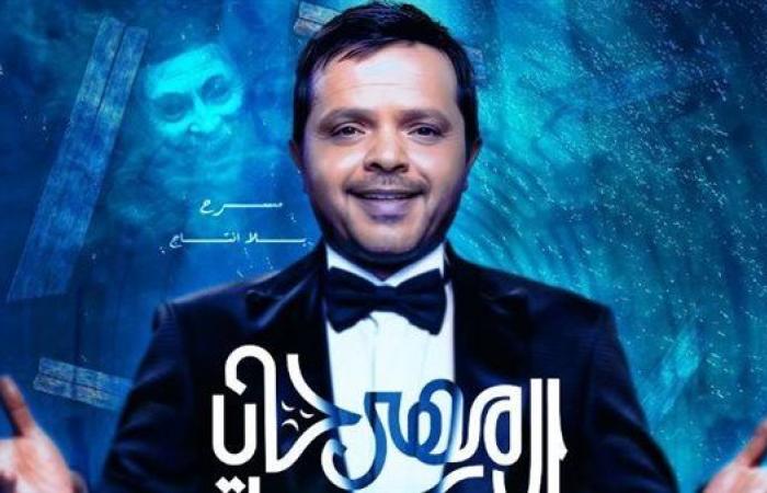 مهرجان الإسكندرية المسرحي يكشف عن بوستر الفنان محمد هنيدي نجم الدورة الـ15