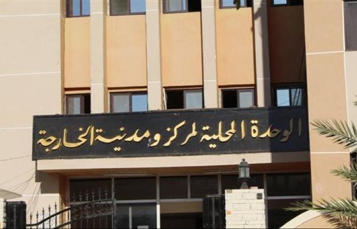 قطع مياه الشرب عن أربعة أحياء بالخارجة اليوم أربع ساعات