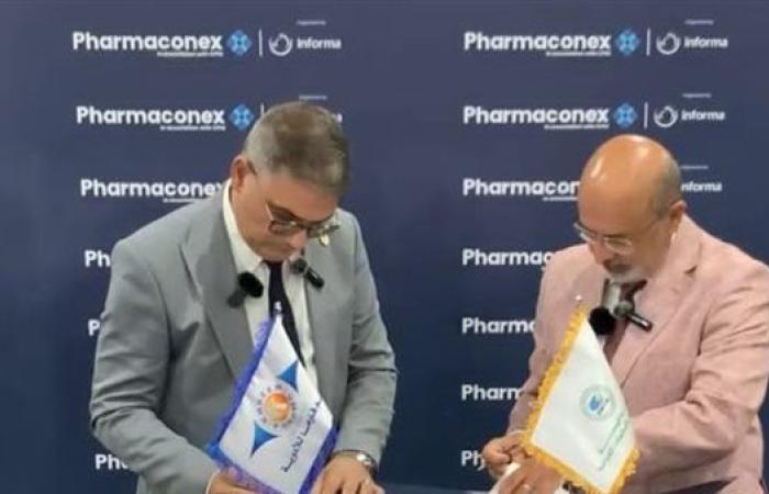 إجراءات لدعم سلاسل الإمداد وزيادة صادرات المكملات الغذائية حتى 2030