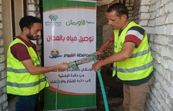 تركيب 382 وصلة مياه شرب نقية للأسر الأولى بالرعاية بقرى إطسا في الفيوم