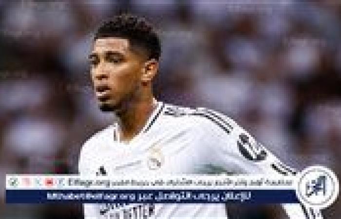 جود بيلينجهام يعود إلى تدريبات ريال مدريد