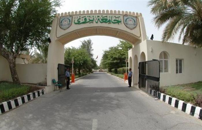وظيفة جامعة.. جامعة نزوى تعلن عن وظائف لأعضاء هيئة التدريس 2025 في 7 كليات.. قدم الآن