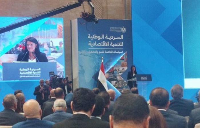 إطلاق "السردية الوطنية للتنمية الاقتصادية" بحضور رئيس الوزراء