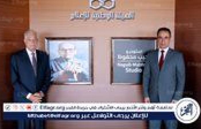 اللواء خالد فودة يزور استديو نجيب محفوظ بماسبيرو