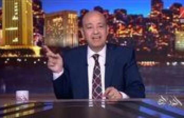 عمرو أديب يشن هجوما على الشاب صاحب فيديو الإساءة للنبي: شارب حاجة.. واعتذاره خلاني أشك أكتر