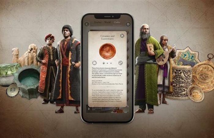 تطبيق يوبيسوفت الجديد.. رحلة عبر الزمن إلى بغداد