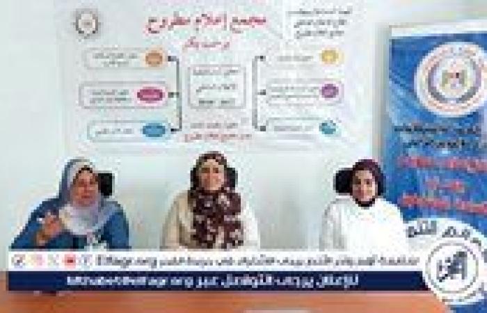مجمع إعلام مطروح يعقد ندوة تحت عنوان "مستقبل الطاقة في مصر"