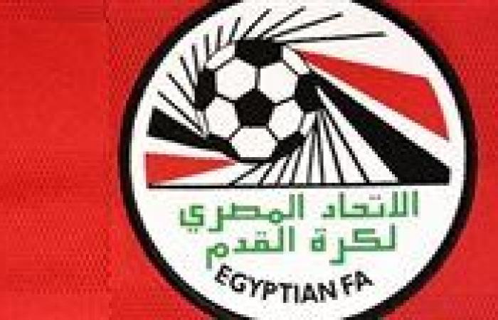 اتحاد الكرة يقرر إقامة مباريات الدور التمهيدي لكأس مصر بدون جمهور