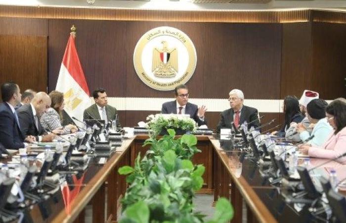 وزير الصحة يترأس الاجتماع الدوري للمجموعة الوزارية للتنمية البشرية.. لبحث تعزيز التكامل الحكومي وتحقيق أهداف التنمية المستدامة
