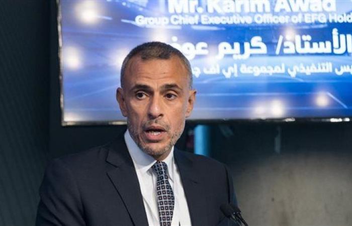 لتسليط الضوء على الفرص الاستثمارية.. إي اف چي ...